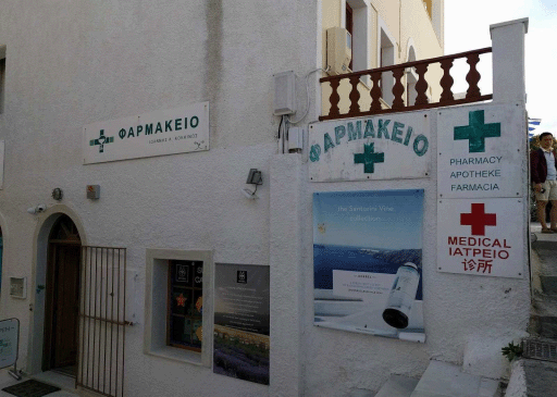 Pharmacy Ioannis Kokkinos